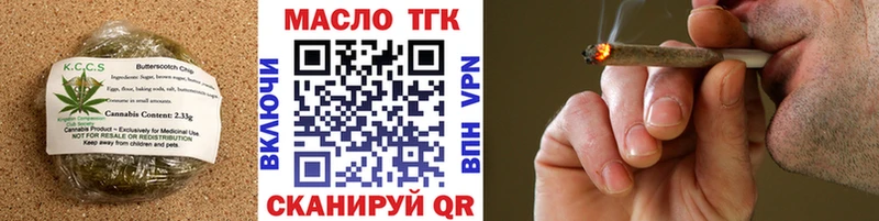 купить  сайты  Байкальск  Еда ТГК марихуана 