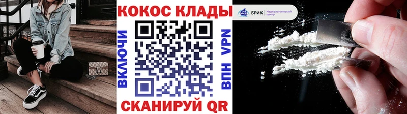 COCAIN Columbia  цена   Байкальск 