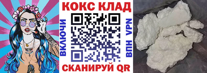 Кокаин 98% Байкальск