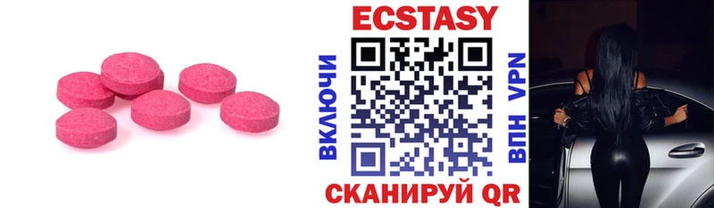 даркнет сайт  Байкальск  Ecstasy ешки 