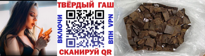 ГАШИШ 40% ТГК  Байкальск 