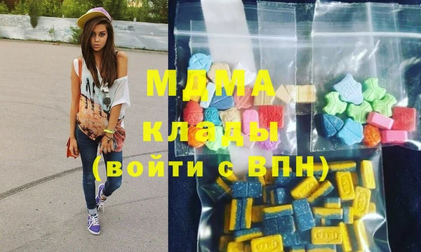 мяу мяу мука Армянск
