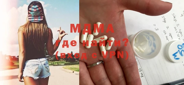 мяу мяу мука Армянск
