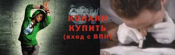 мяу мяу мука Армянск