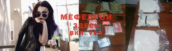 мяу мяу мука Армянск