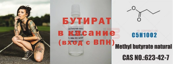 шишки Аркадак