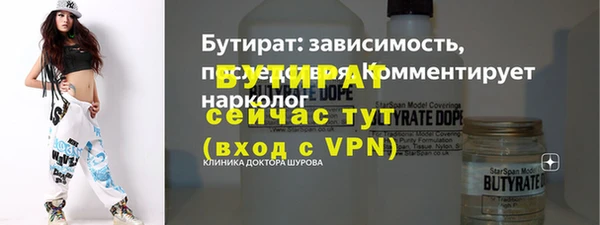 шишки Аркадак