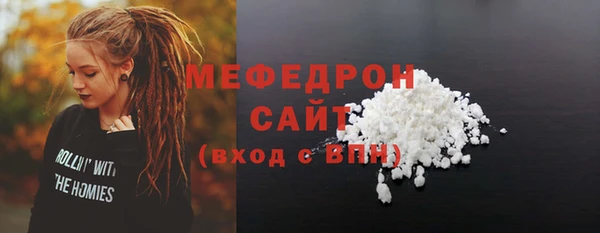 мяу мяу мука Армянск