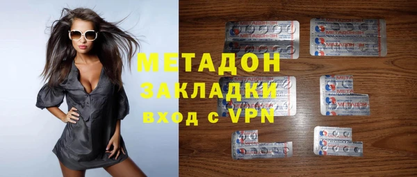 мяу мяу мука Армянск