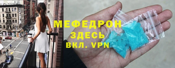 шишки Аркадак