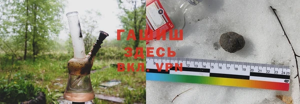 мяу мяу мука Армянск