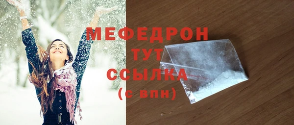 мяу мяу мука Армянск