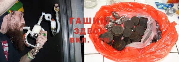 мяу мяу мука Армянск