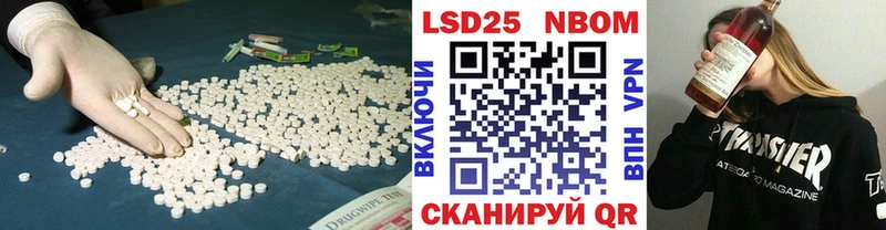 наркотики Байкальск LSD-25 экстази ecstasy