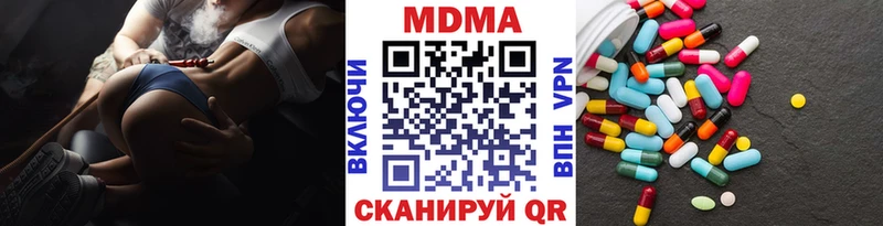 ОМГ ОМГ ТОР  Байкальск  MDMA VHQ 