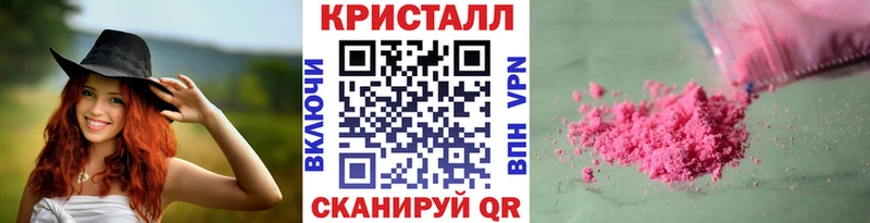 где можно купить наркотик  Байкальск  Первитин мет 
