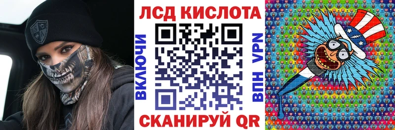 Наркотические марки 1500мкг Байкальск